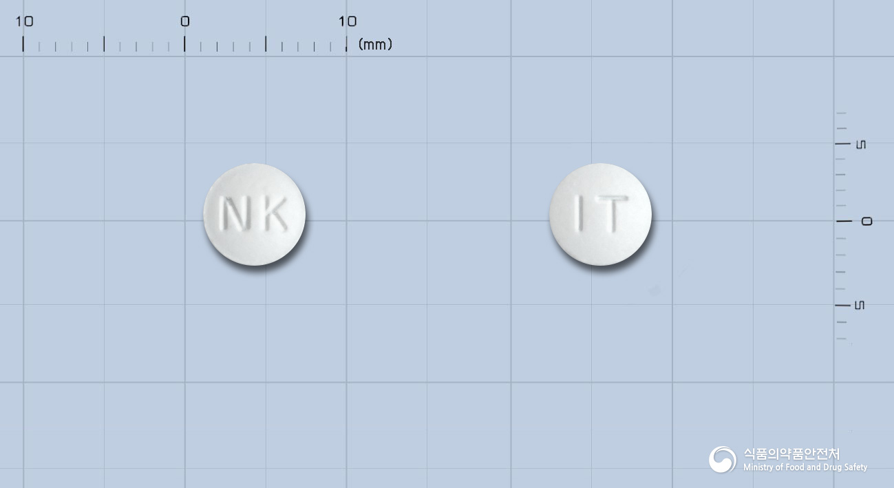 넥스토정 50mg