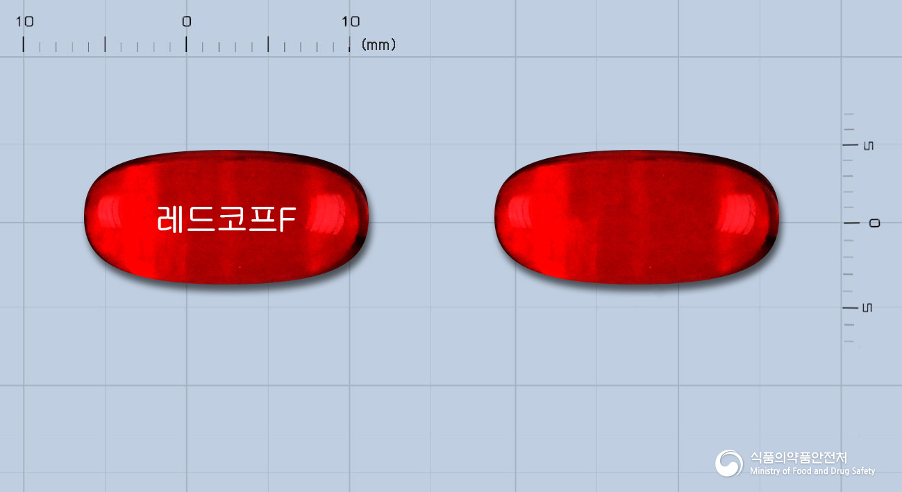 레드코프에프연질캡슐