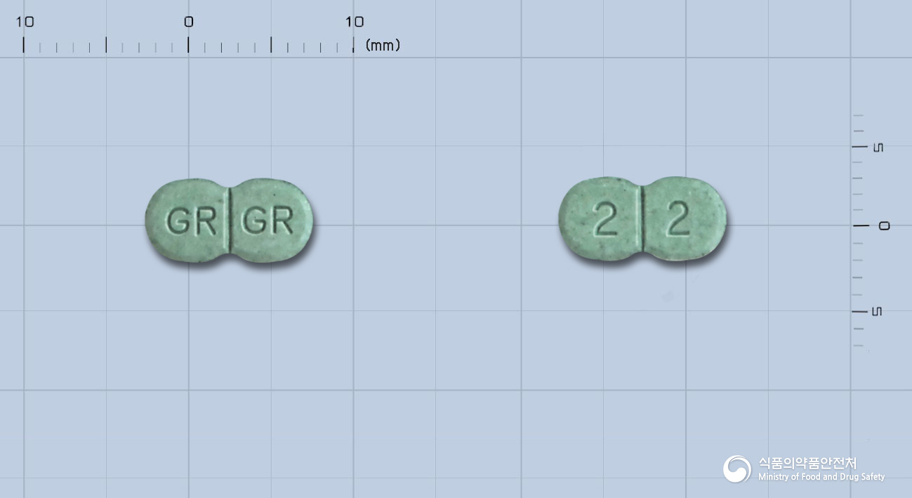 그릴정 2mg