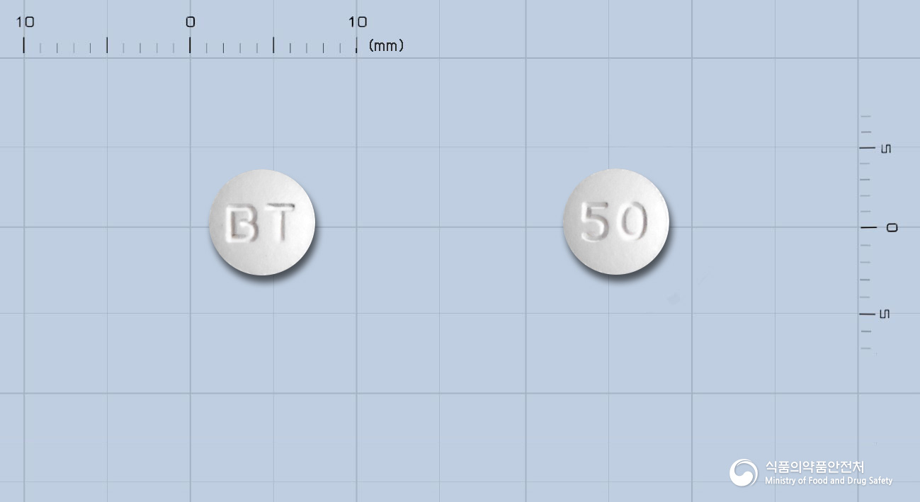 가나프리드정 50mg