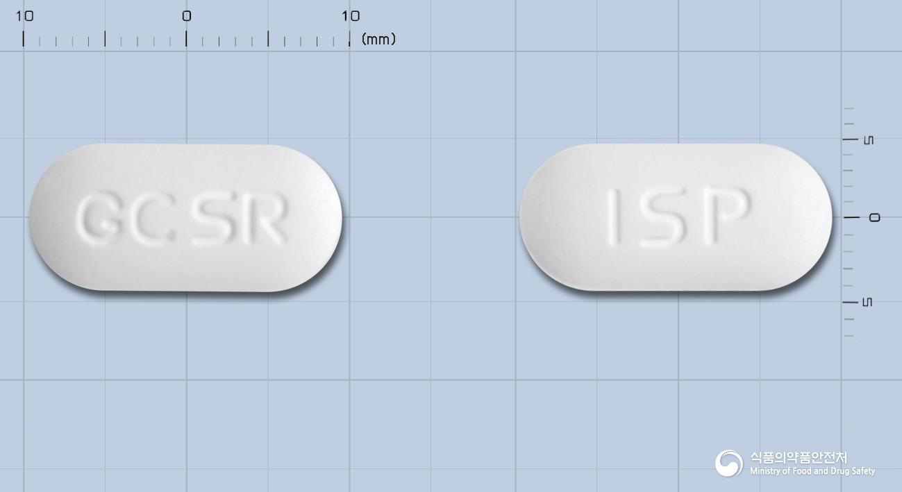 그리코민서방정 500mg