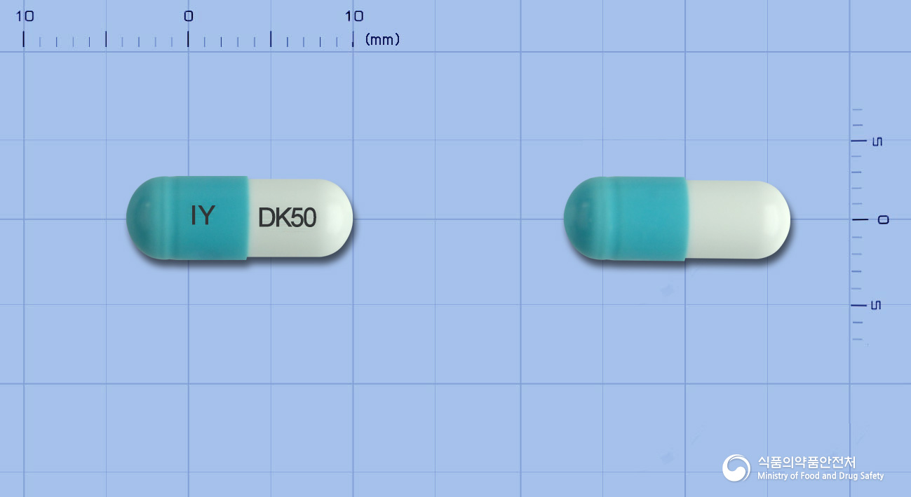 디무로칸캡슐 50mg