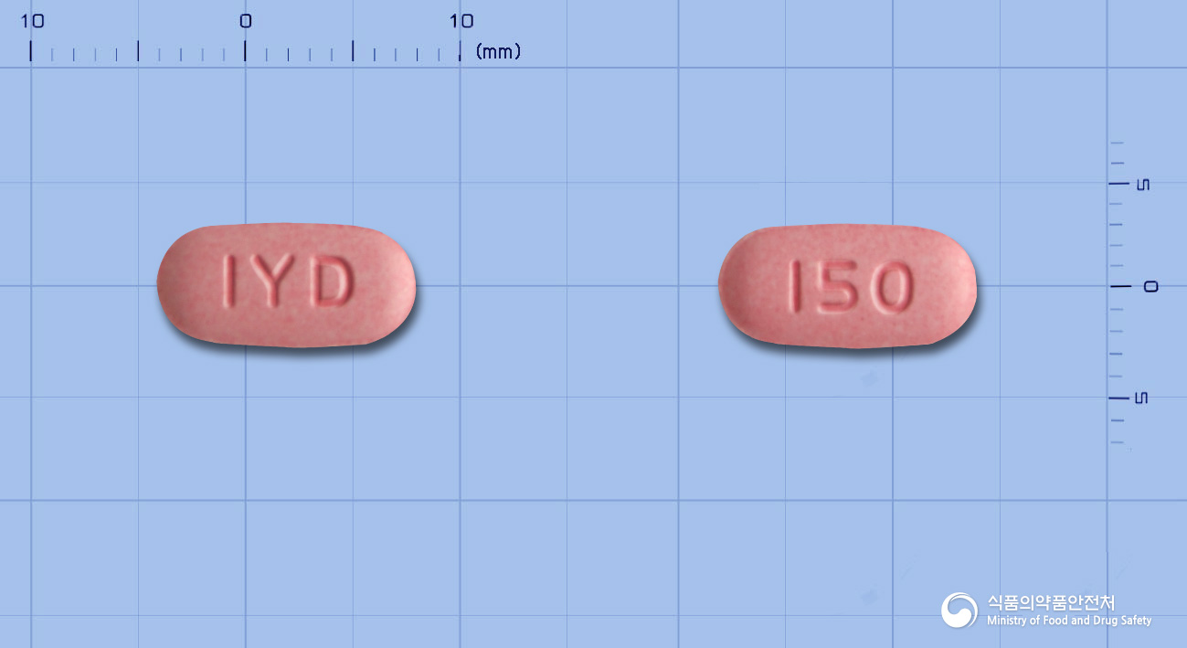 디무로칸정 150mg