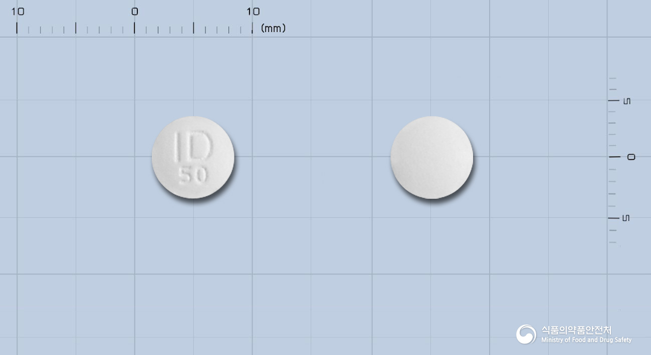 가나메드정 50mg