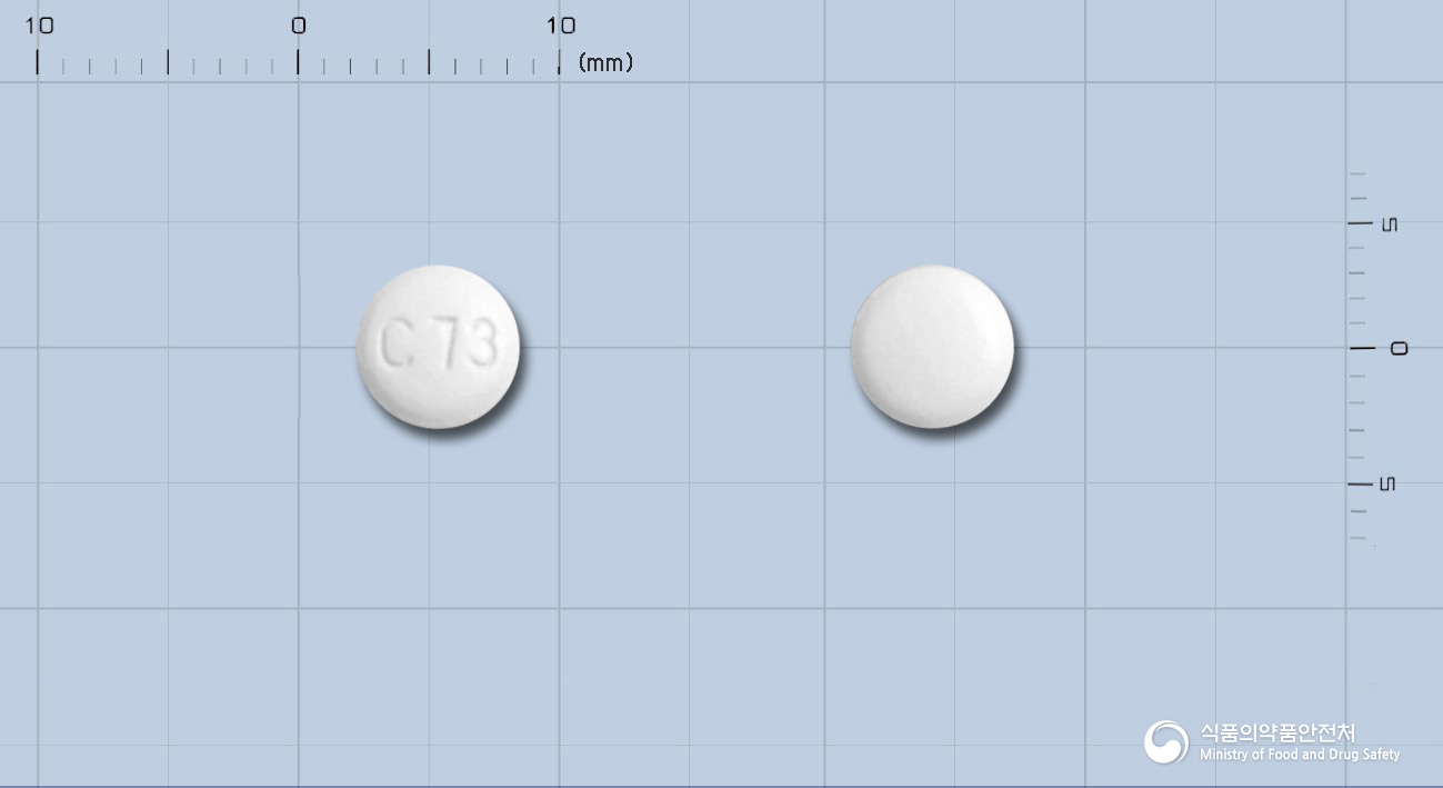 세비카정 5/20mg