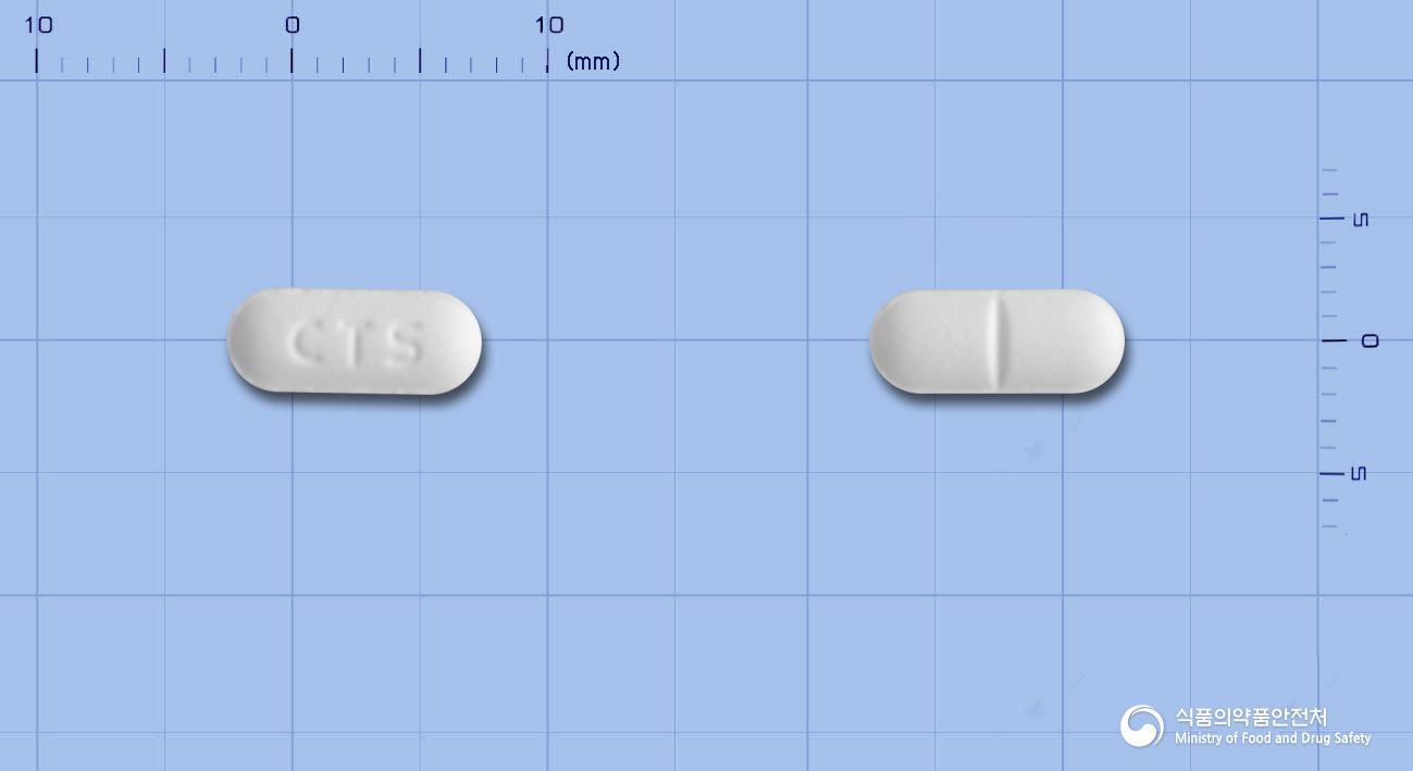 세리노즈정 10mg