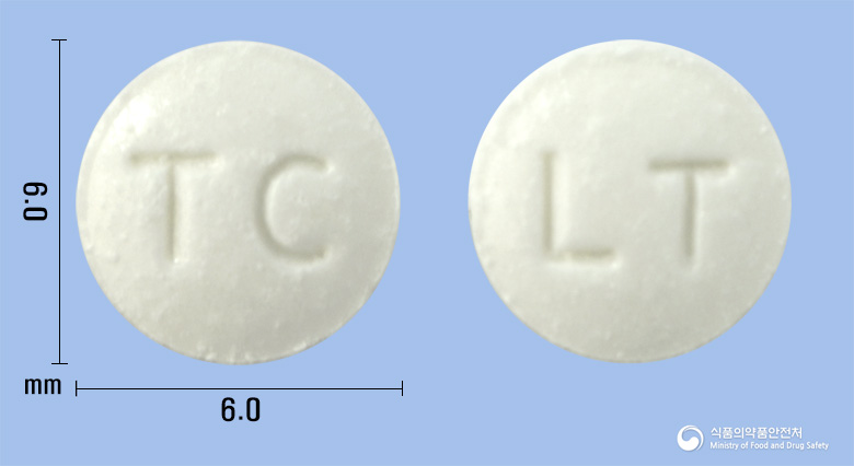 레보트리정 25mg