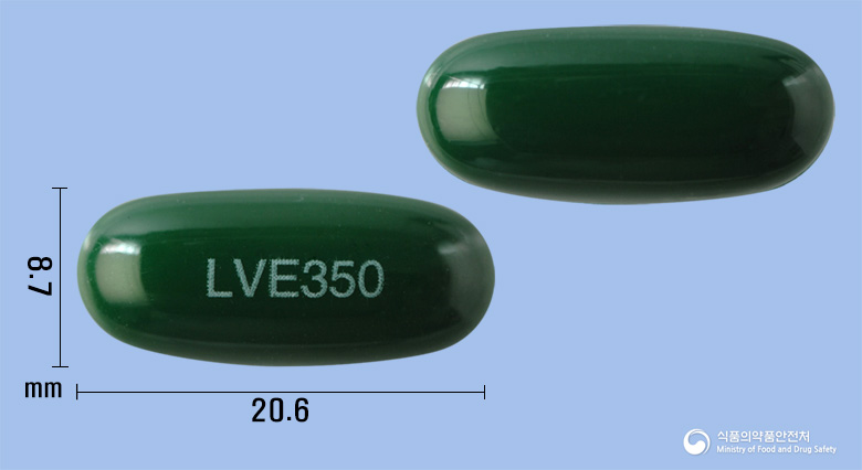 리베마린350연질캡슐 350mg