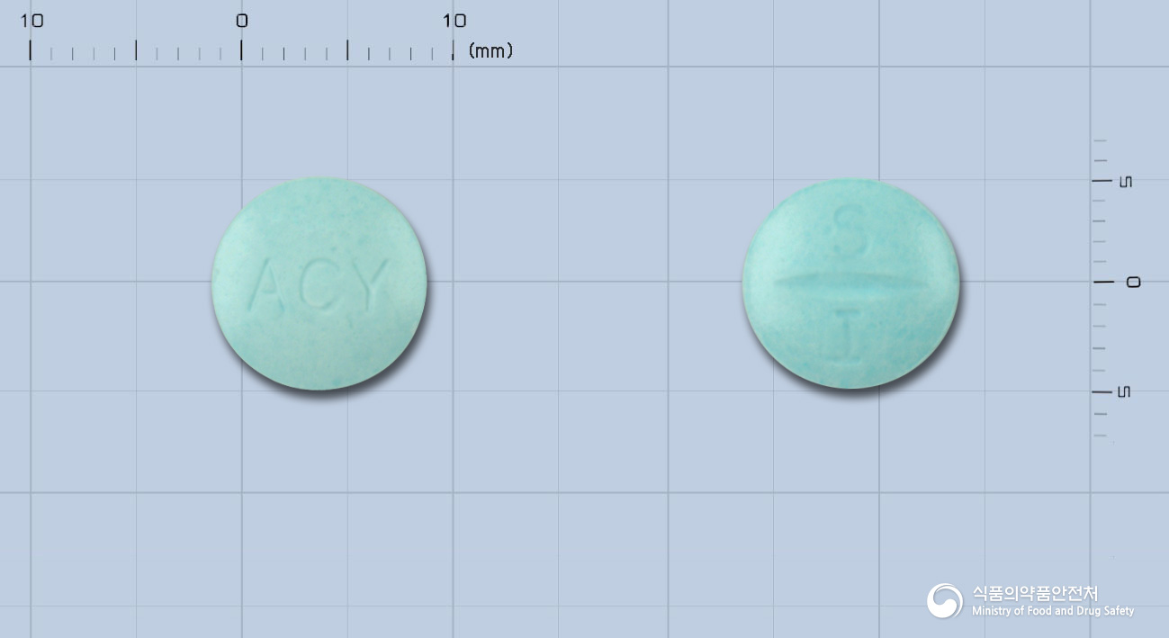 신일아시클로버정 200mg