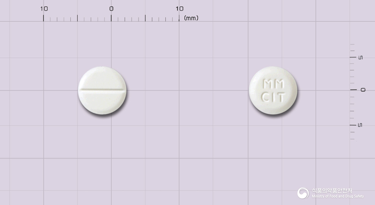 명문인산코데인정 20mg