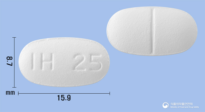 글루폴민정 2/500mg