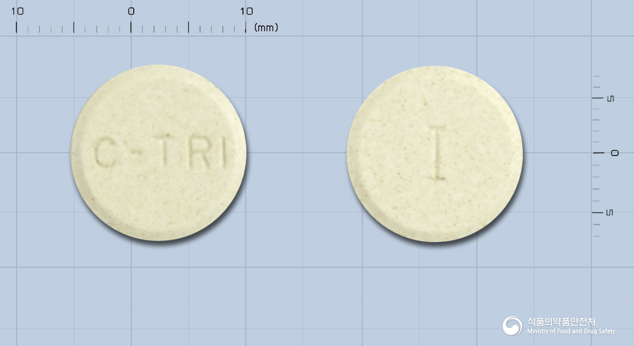 이뮤넥스정 88.5mg (취하)