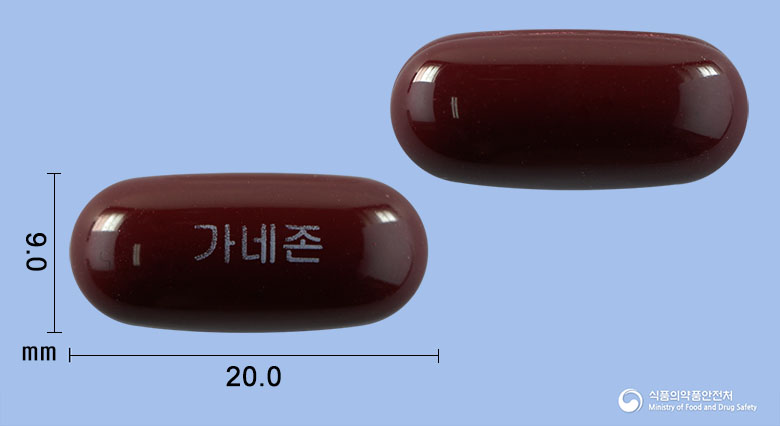 가네존연질캡슐 350mg