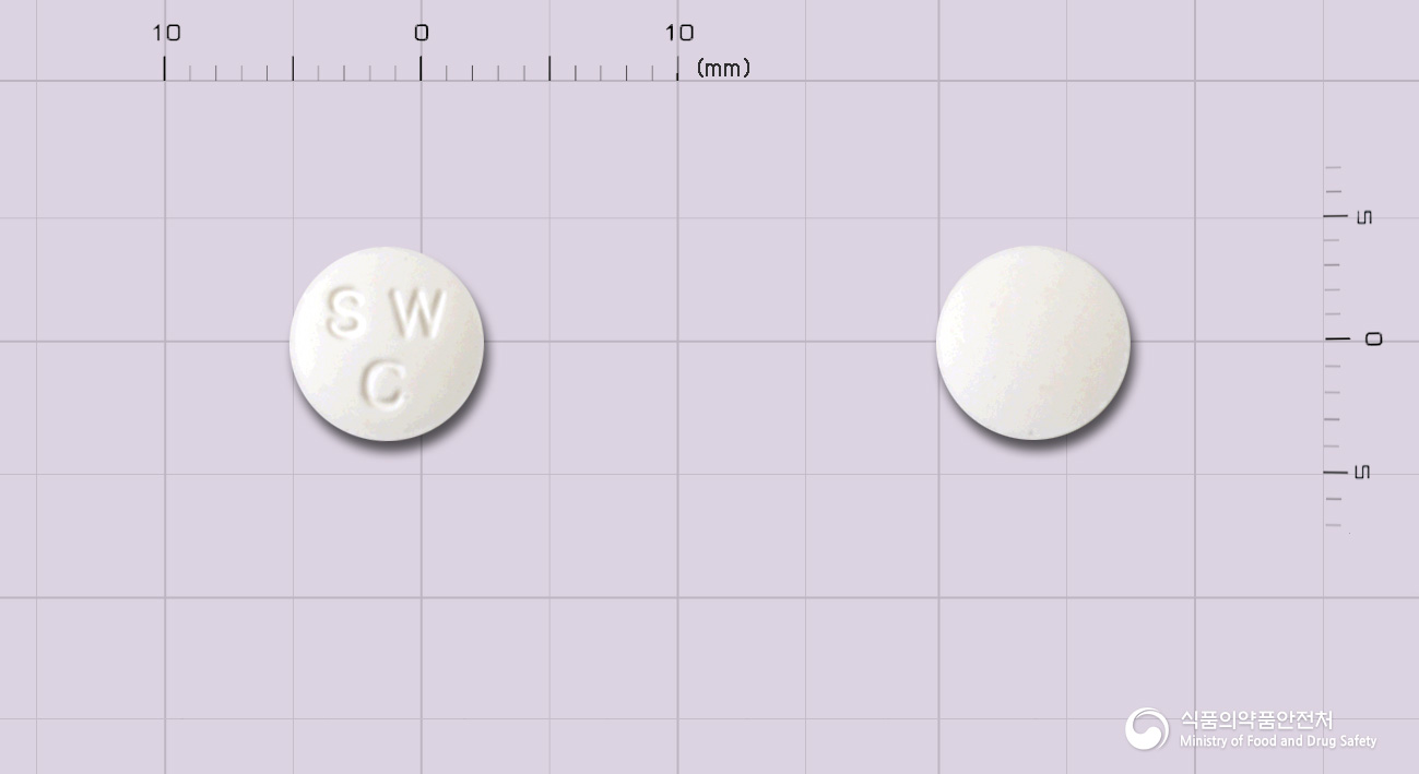 데코인정 20mg