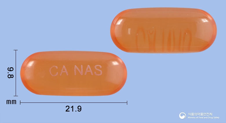 나스펜연질캡슐 325mg