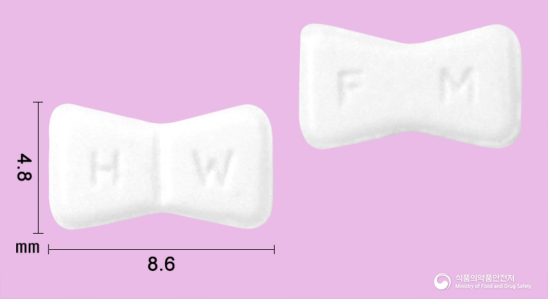 푸리민정 37.5mg