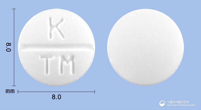 가스부틴정 100mg