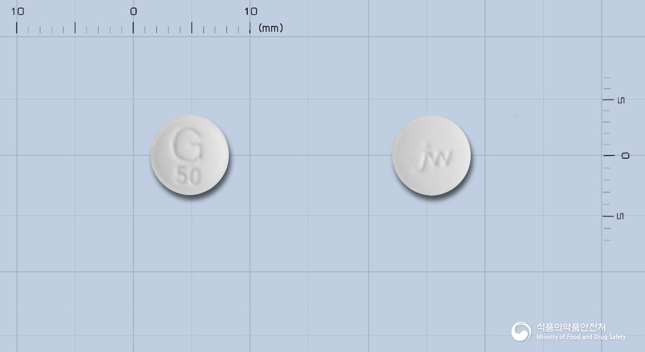 가나칸정 50mg