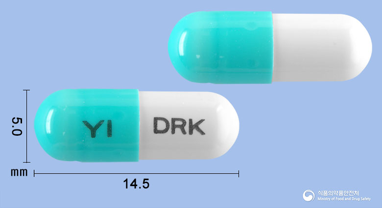 디로칸캡슐 50mg