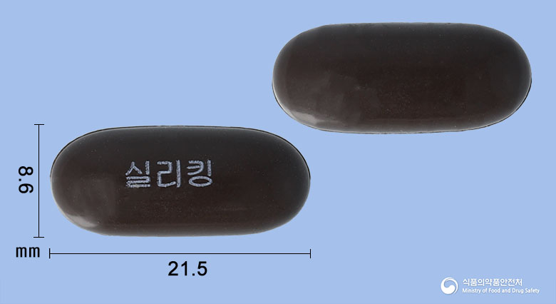 실리킹볼란테연질캡슐 350mg