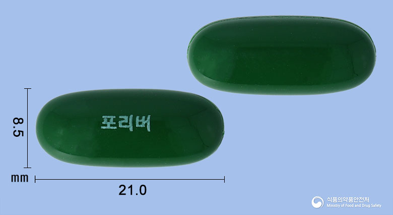 포리버연질캡슐 350mg