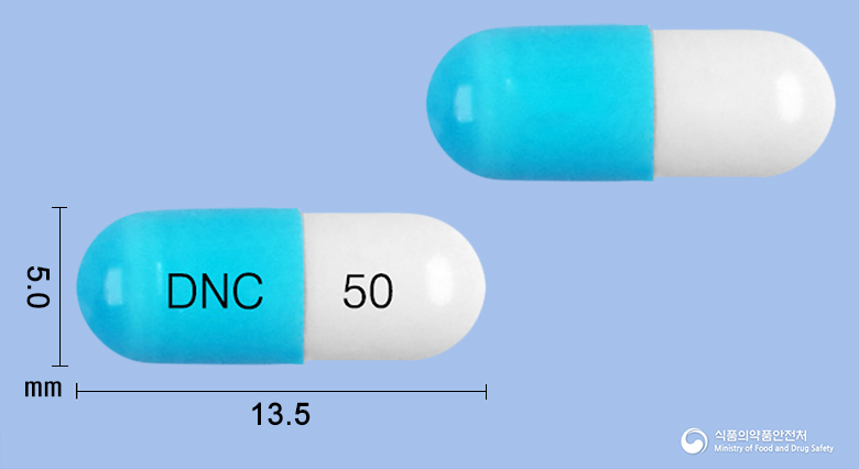 디나칸캡슐 50mg