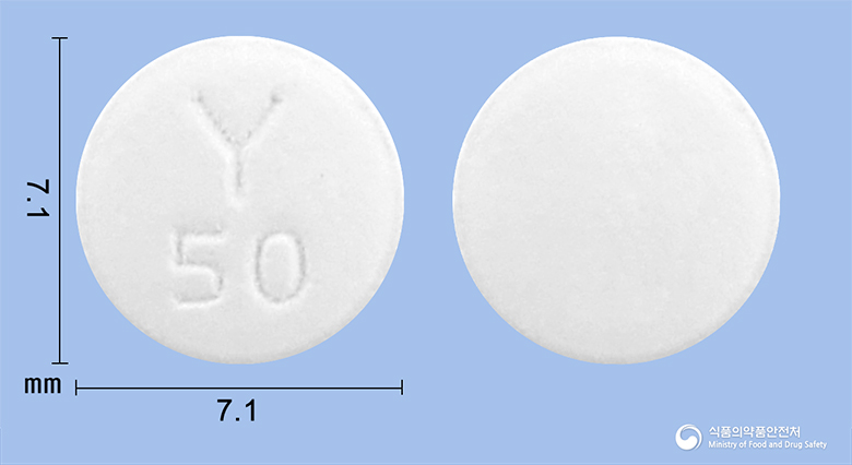 가나릴정 50mg