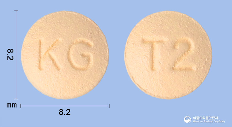 글로시타글정 50mg