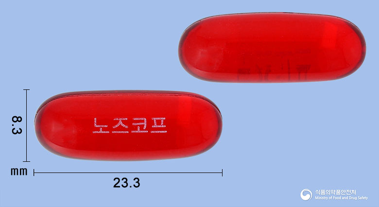 노즈코프연질캡슐