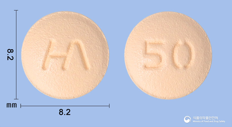 글루시타정 50mg