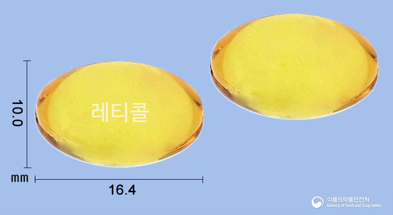 레티콜연질캡슐