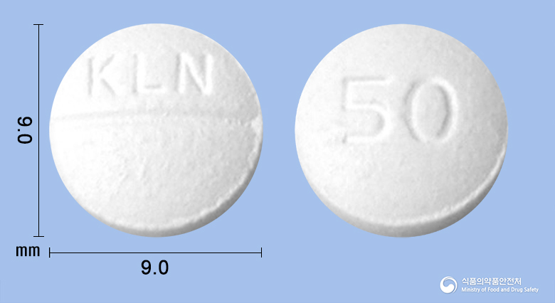 소아용록시틸정 50mg