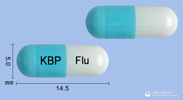 마이코나졸캡슐 50mg