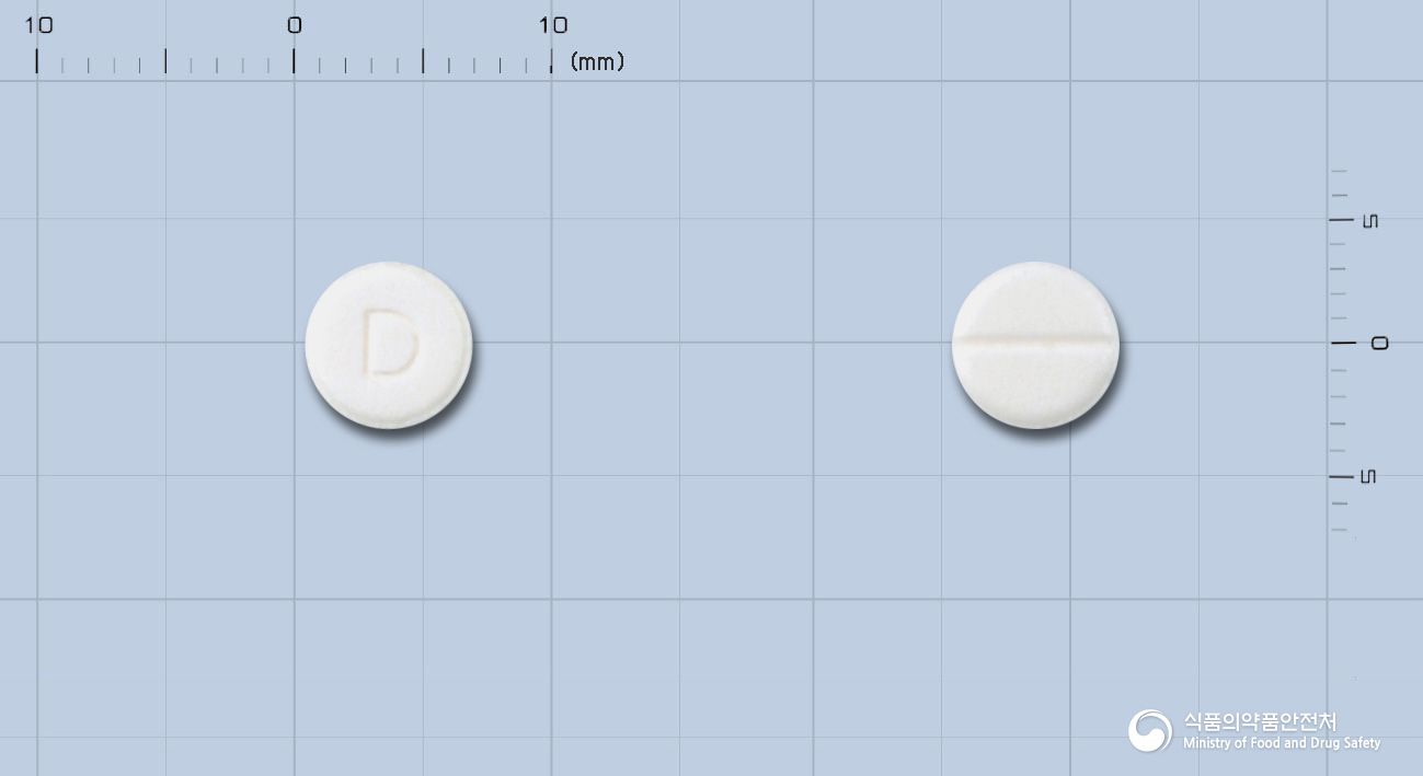 동광레보설피리드정 25mg