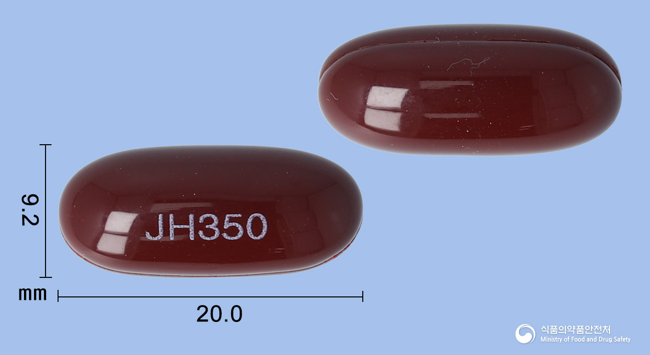 자이젠헤파골드연질캡슐 350mg