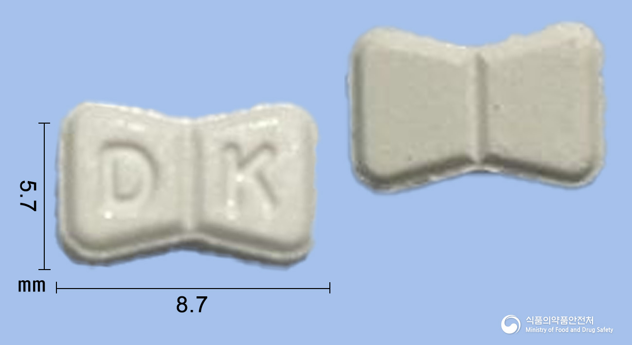비엠진정 37.5mg