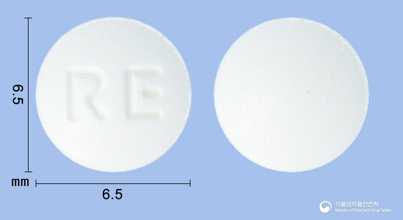 레보피리정 25mg