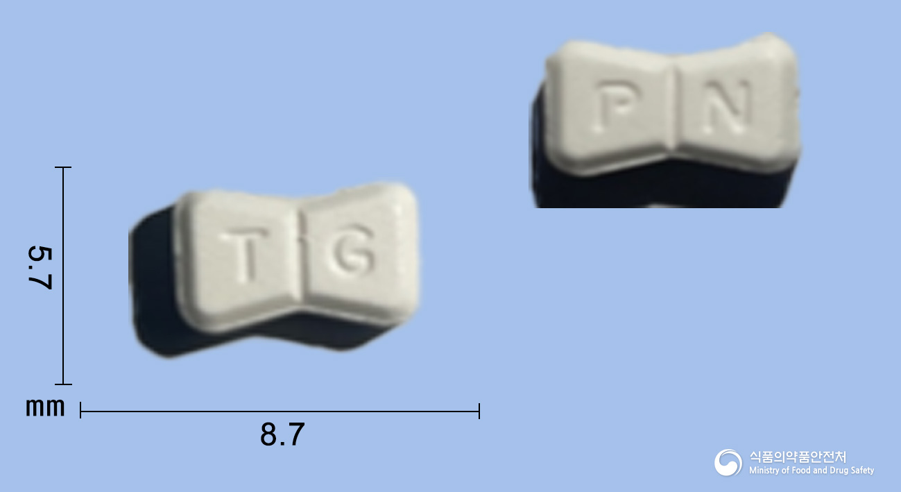 페니민정 37.5mg