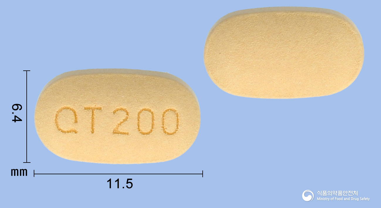 환인쿠에타핀서방정 200mg
