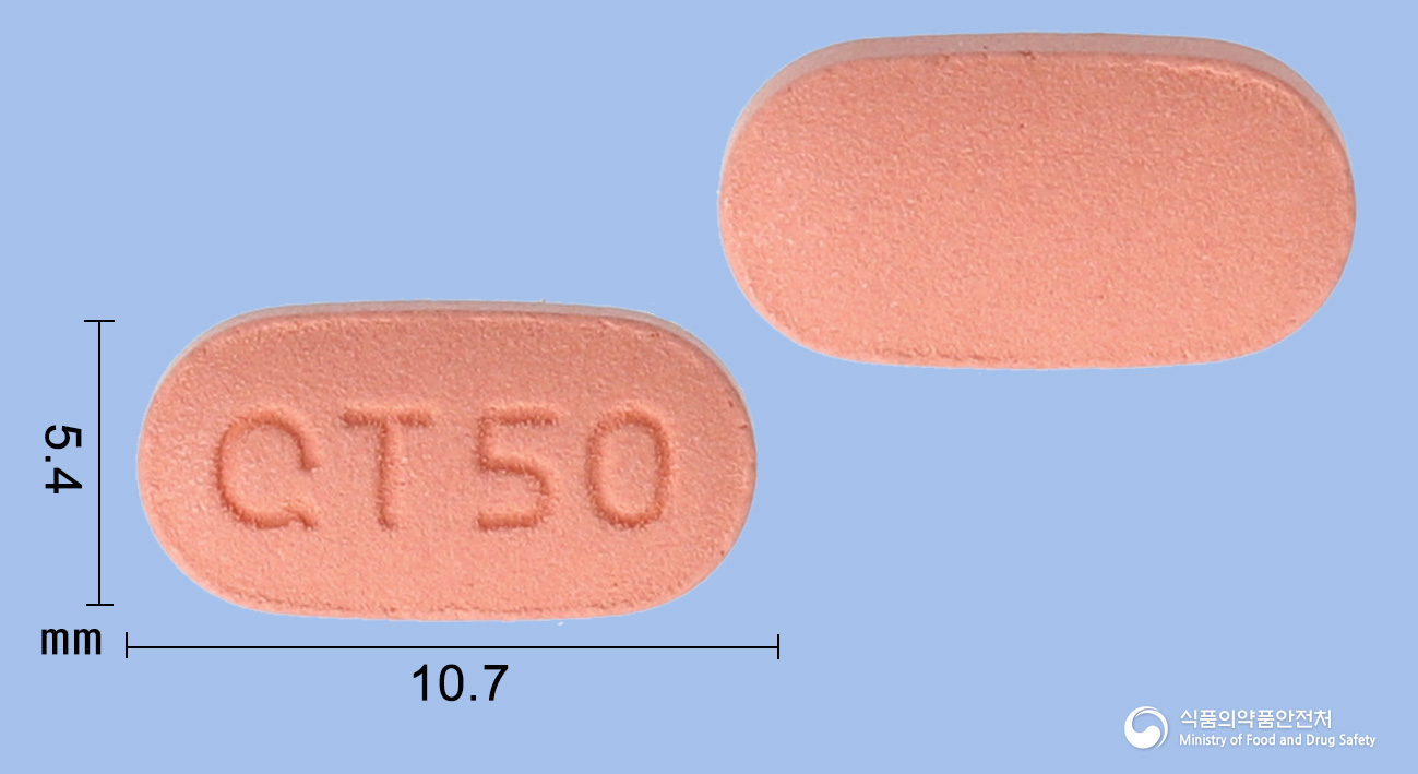 환인쿠에타핀서방정 50mg