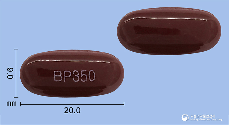 헤포웰연질캡슐 350mg