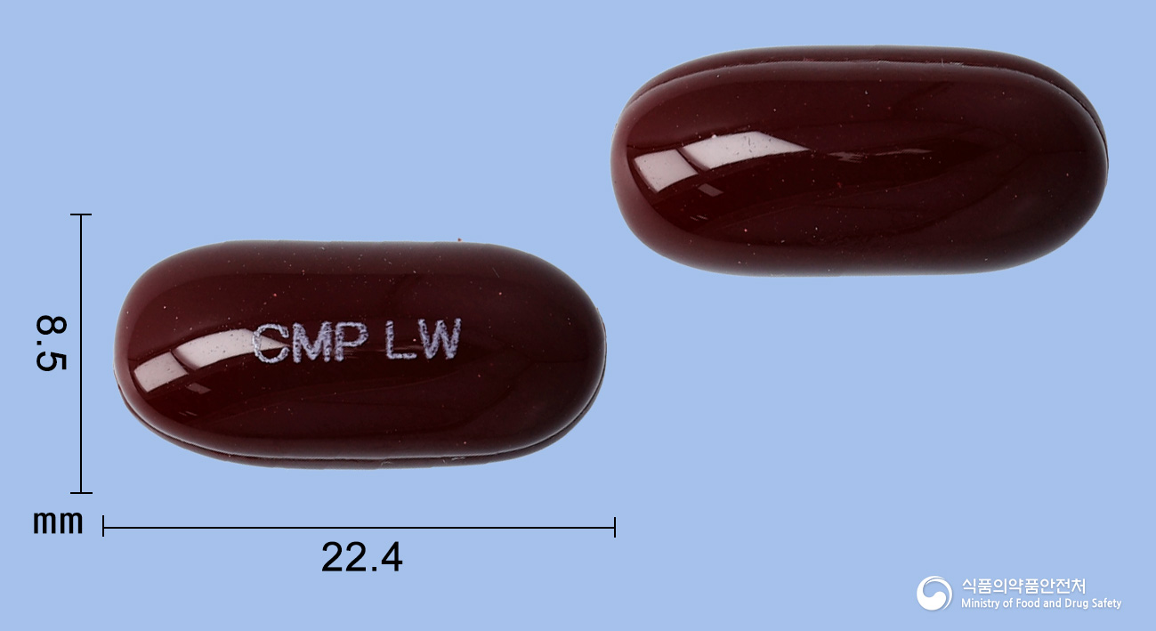 가네맥스연질캡슐 350mg