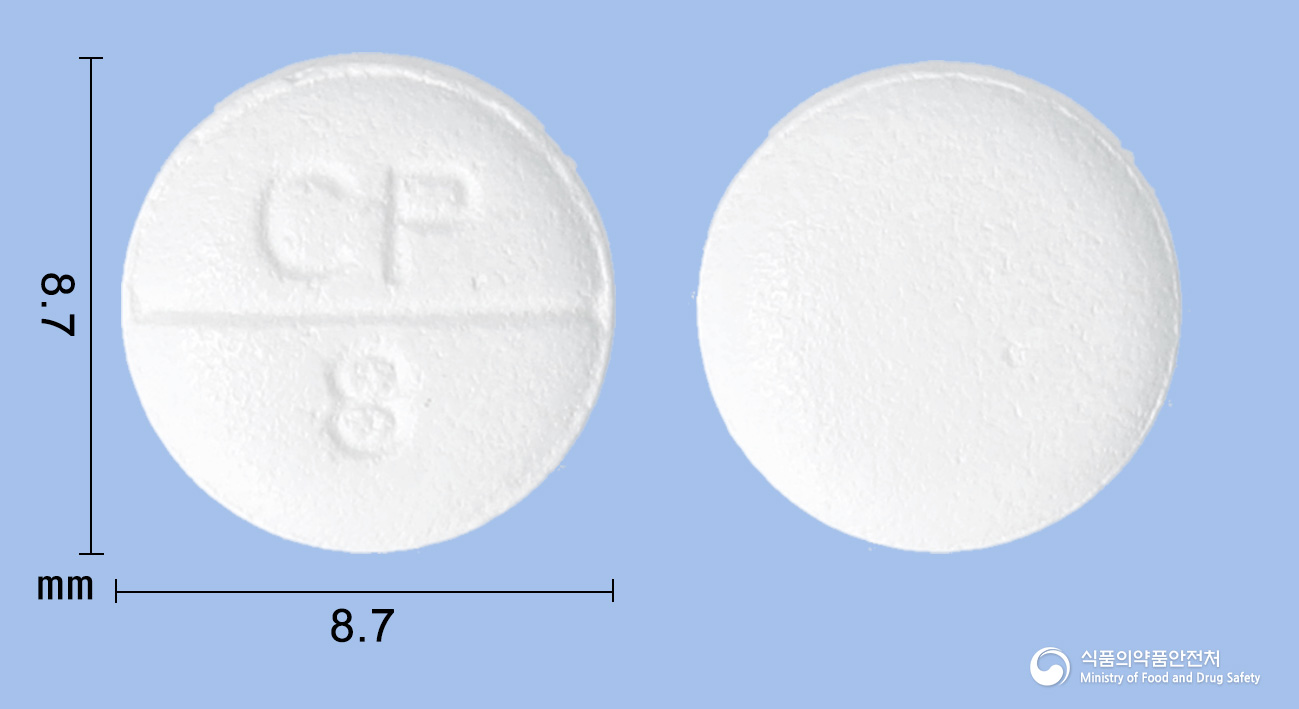 쎄로테정 10mg