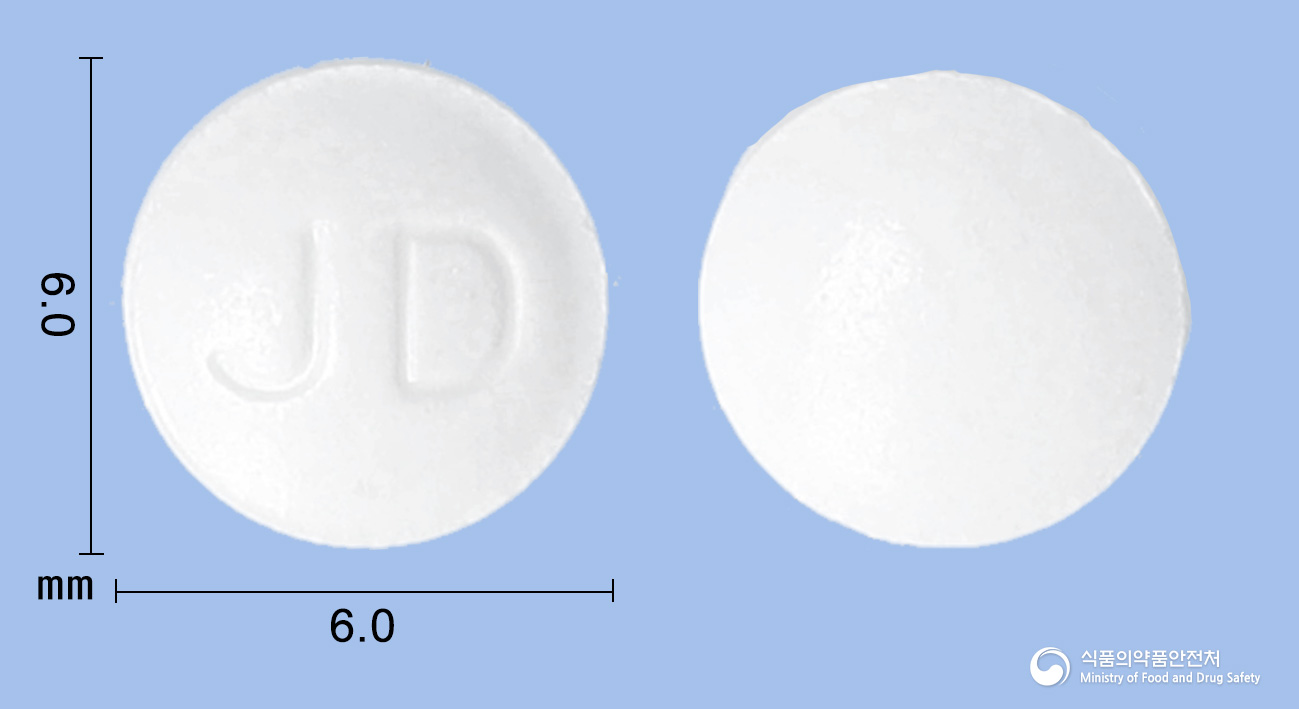 건피드정 25mg